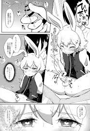 BL同人誌】うさ耳ショタを捕まえて媚薬飲ませて調教しちゃいます！【オリジナル】 | BLアーカイブ