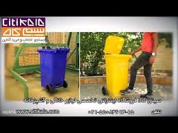 سطل های زباله گودبین هوم کت نمایندگی هوم کت Trash Can Canning Video