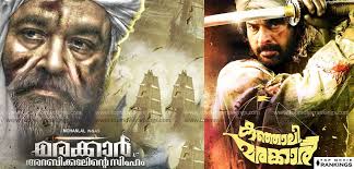 Top 7 Upcoming Big Budget Malayalam Movies 2018 2019 A proud and blessed indian!