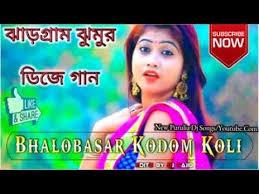 Y2mate Com Jhargram Jhumur Dj Song 2019 Purulia New Dj 2019 V3ujpzjfhjk 240p Youtube
