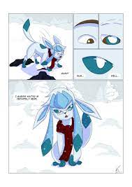 Glaceon tf