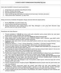 Borang permohonan lesen mengambil dan menggaji pekerja asing bagi perkhidmatan rumahtangga persendirian (amah) di bawah bab 111, perintah pekerjaan 2009. Borang Syarat Serta Cara Permohonan Program Mylesen