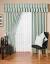 Living Room Curtain Pelmet