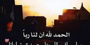 تويتر مليء بالعبارات الجميلة والتي يكون بها النصائح الغالية حيث أنها تعبر عن الكثير في الحياة وهذا Desktop Screenshot Screenshots