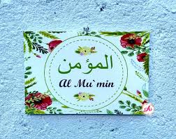 Maka saya mencoba untuk membuat gambar kaligrafi sederhana asmaul husna Gambar Kaligrafi Asmaul Husna Kaligrafi Al Haliq Kaligrafi Al Mukmin