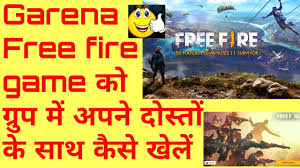 How to download and install free fire in windows | windows 10 laptop me freefire kaise download kare. Free Fire Game Me Friends Ke Sath Kaise Khele Garena Free Fire Game Me 2 Log Ak Sath Kaise Khele Youtube