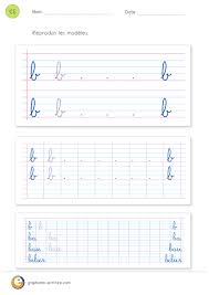 Chaque fiche pdf écriture cursive maternelle gs à imprimer est pourvue d une lettre de l alphabet à reproduire. Pin On Amin