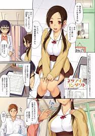 らん ち 同人 誌 - Sexy Media Girls on ce-connect.net