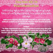 Perziarahan melalui doa, amal, pantang dan puasa. Doa Harian Ramadhan Hari Ke 18
