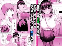 先生と女生徒の禁断のH関係！爆乳競泳水着姿のJKに誰とのセックスが一番イイかわからせ性指導！ | 無料エロ漫画サイト 週刊ナンネットマンガ
