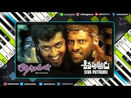 Super singer 7 vikram and swetha elangaatu veesudhey song mp3 duration 9:01 size 20.64. Elangathu Veesudhe Free Mp4 Video Download Jattmate Com