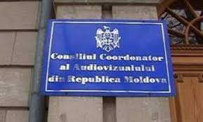 Problema centrală a soluţionării cauzelor de contencios administrativ gravitează în cadrul contestării , instanţa de judecată îşi va întemeia hotărârea pe constatarea ilegalităţii actului contestat şi va lua măsurile care se impun pentru restabilirea ilegalităţii încălcate. ParticularitÄÅ£ile Procedurii In Materie De Anulare A Actelor Administrative Emise De CÄtre AutoritÄÅ£ile Audiovizualului Law Md