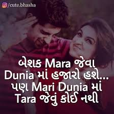 M Sorthiya Reshma Boyfriend Quotes Love Quotes Soulmate Quotes