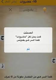 Check spelling or type a new query. Ø­Ù„ Ù„ØºØ² Ù†ÙˆØ¹ Ø³ÙŠØ§Ø±Ø© Ù…Ù† 10 Ø­Ø±ÙˆÙ Ù…ÙˆÙ‚Ø¹ Ù…ØµØ±ÙŠ