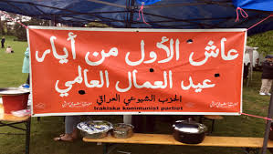 من المألوف في كثير من البلدان وضع شجرة عيد الميلاد في المنازل والأماكن العامة وتزيينها. Ø§Ù„Ø§Ø­ØªÙØ§Ù„ Ø¨Ø¹ÙŠØ¯ Ø§Ù„Ø¹Ù…Ø§Ù„ Ø§Ù„Ø¹Ø§Ù„Ù…ÙŠ ÙÙŠ Ù„Ù†Ø¯Ù† ÙˆÙƒÙˆØ¨Ù†Ù‡Ø§ÙƒÙ† ÙˆÙ…Ø§Ù„Ù…Ùˆ