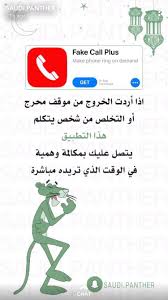 pin by hafida am on صور iphone app layout iphone photo editor app programming apps