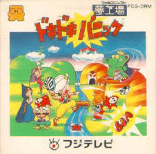 Discovery kids, el canal de televisión infantil en latinoamérica, tiene un. Doki Juegos