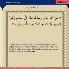 Contoh hiasan kaligrafi simple dan mudah ideku unik.di pahat oleh para pengrajin handal. Surat Al A Raf Ayat 31 Allah Swt Tak Suka Orang Yang Berlebih Lebihan
