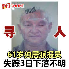 Setia Tropika,Kempas Utama,Kempas Indah,Impian Emas,Bandar Dato Onn大小事