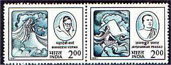 Great Women of India - Other Great Women Subhadra Kumari Chauhan