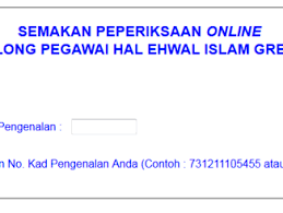 Panduan buat mereka yang berminat dan berkelayakan untuk menyambung pengajian di kolej komuniti. Semakan Keputusan Kolej Vokasional Smt 2018 Online Mysemakan