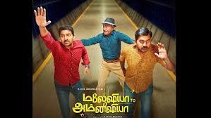 Here's a list of websites to download all the latest malayalam, telugu & tamil hd are you looking for malayalam movie download websites? Malaysia To Amnesia Full Movie Leaked On Movierulz For Free Download Malaysia To Amnesia Movie Download From Tamilrockers Malaysia To Amnesia Download Filmibeat