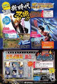 V Jump Scan Narutoblazing