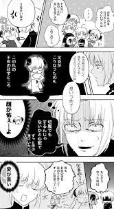 ほ じゅん hoojun さんの漫画 90作目 ツイコミ 仮 銀魂 イラスト 銀魂 漫画