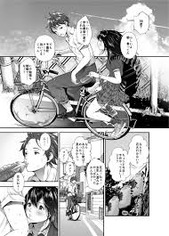 エロマンガ】アオハル過ぎる純情エロ漫画で抜きたい時はこれッ！ | エロコミック｜無料エロ漫画・エロ同人誌