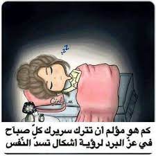 اللهم ارزقنا رؤية وجوه كلها خير تفتح النفس cool words