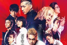 Liberan Nuevo Teaser Del Live Action De Tokyo Revengers La Tercera