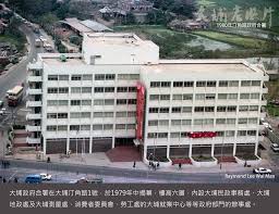 一九八 大埔政府合署大埔老照片提供 香港海岸線填海地圖 網站 www oldhkphoto com coast hong kong hong kong