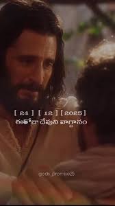 jesuschrist #christ #bible #pray #love #godisgood #jesuschrist #bible  #godisgood #holyspirit #worship #god