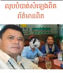 ហេតុអ្វីអ្នកសារព័ត៌មានដើរឡើងទៅលើប្រាសាទមុនគេបង្អស់នៅលើប្រាសាទតាក្របី  មុនចោរសៀមចូលប្លន់យក ត្រូវបានជាប់ពន្ធនាគារពីបទក្បត់ជាតិទៅវិញ ?
