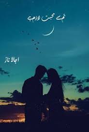 Read Urdu Novels Readurdunovels Profile Pinterest Heroine full movie (2012) watch online in hd print quality download,watch online heroine full movie (2012). read urdu novels readurdunovels