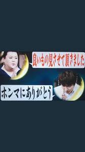 おもしろ画像 おしゃれまとめの人気アイデア pinterest くま おもしろ画像 おもしろ