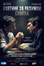 После премьеры стало известно, что будет 3 часть фильма после 3, дату выхода 3 части назначили на 2 сентября 2021 года. Mzwduykym9yp6m