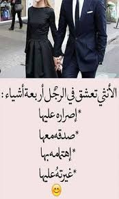 إحساس أنثى wonder quotes beautiful arabic words islamic quotes