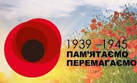 Які церковні свята 22 червня 2020 року в україні, хто народився 22 червня, день ангела 22 червня, народні прикмети 22 червня. 22 Chervnya Den Skorboti I Vshanuvannya Pam Yati Zhertv Vijni V Ukrayini Posolstvo Ukrayini V Arabskij Respublici Yegipet