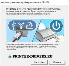 Printer epson 1410 driver (printer_epson_8245.zip) download now. Drajver Dlya Epson Stylus Photo 1410 Skachat Besplatno Rukovodstvo Po Ustanovke