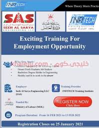 ننشر لكم إعلان تدريب مقرون بالتوظيف للخريجين التي أعلنت عنها شركة سيح السرية للهندسة بالتعاون مع وزارة العمل in 2021 graduate jobs job seeker employment opportunities