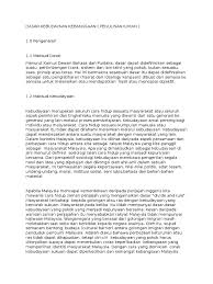 Strategi kerajaan dasar kebudayaan kebangsaan. Dasar Kebudayaan Kebangsaan