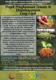 Here is a list of cooking vocabulary in english with pictures and pronunciation. Long Liam Reforestation Ecotourism Project Home Facebook