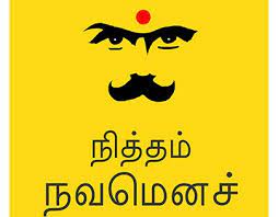 Download mahakavi bharathiyar full work for ios to mahakavi bharathiyar, he is a pioneer of modern tamil poetry. Bharathiyar Image Hd Download Bharathiyar Wallpapers Wallpaper Cave Free For Commercial Use No Attribution Required High Quality Images