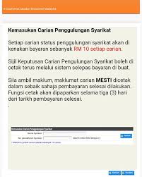 Carian nama dan pembelian b. Check St Partners Plt Chartered Accountants Malaysia Facebook