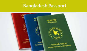 A 17 digit number is required for the issuance of machine. Bangladesh Mrp Passport Fee And Deliver Time Itravelbd