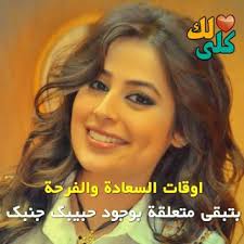 صور حب رومانسية صور مكتوب عليها كلام حب عشق 2018 زينه Love Images Image Romantic
