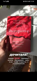 как перестать беспокоиться и начать жить скачать на айфон Pin Ot Polzovatelya Elena Na Doske Books V 2020 G Knizhnye Rekomendacii Spiski Knig Velikie Knigi
