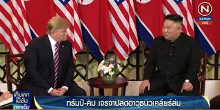 à¸„à¸¥ à¸›à¸‚ à¸²à¸§ à¸—à¸£ à¸¡à¸› à¸„ à¸¡ à¹€à¸ˆà¸£à¸ˆà¸²à¸›à¸¥à¸”à¸­à¸²à¸§ à¸˜à¸™ à¸§à¹€à¸„à¸¥ à¸¢à¸£ à¸¥ à¸¡