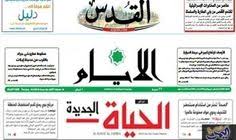 تعرف علي ابرز اهتمامات الصحف الفلسطينية الجمعه Breaking News News